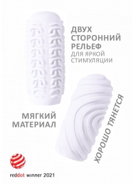 Белый мастурбатор Marshmallow Maxi Sugary - Lola Games - в Северске купить с доставкой