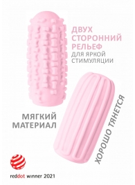 Розовый мастурбатор Marshmallow Maxi Syrupy - Lola Games - в Северске купить с доставкой