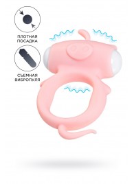 Розовое виброкольцо на пенис Kear - A-toys - в Северске купить с доставкой