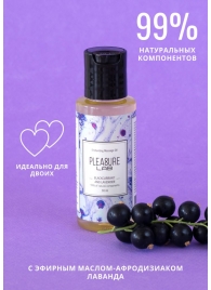Массажное масло Pleasure Lab Enchanting с ароматом черной смородины и лаванды - 50 мл. - Pleasure Lab - купить с доставкой в Северске