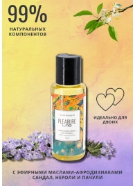 Массажное масло Pleasure Lab Hypnotic с ароматом сандала, нероли и пачули - 50 мл. - Pleasure Lab - купить с доставкой в Северске