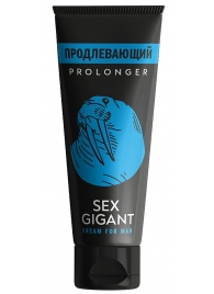 Продлевающий крем для мужчин Sex Gigant - 80 мл. - Миагра - купить с доставкой в Северске
