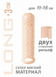 Телесный фаллоудлинитель Homme Long - 15,5 см. - Lola Games - в Северске купить с доставкой
