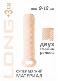 Телесный фаллоудлинитель Homme Long - 13,5 см. - Lola Games - в Северске купить с доставкой