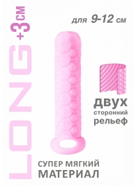 Розовый фаллоудлинитель Homme Long - 13,5 см. - Lola Games - в Северске купить с доставкой