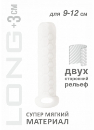 Белый фаллоудлинитель Homme Long - 13,5 см. - Lola Games - в Северске купить с доставкой