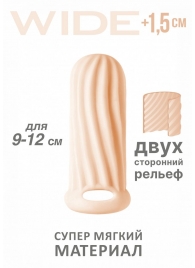 Телесный фаллоудлинитель Homme Wide - 11 см. - Lola Games - в Северске купить с доставкой