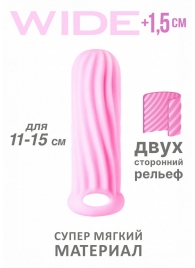 Розовый фаллоудлинитель Homme Wide - 13 см. - Lola Games - в Северске купить с доставкой