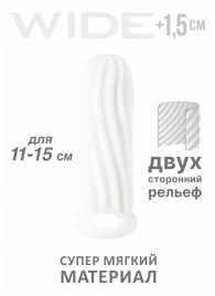 Белый фаллоудлинитель Homme Wide - 13 см. - Lola Games - в Северске купить с доставкой
