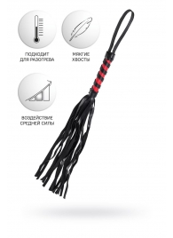 Черно-красный флоггер Anonymo - 45 см. - ToyFa - купить с доставкой в Северске