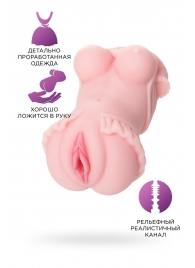 Мастурбатор-вагина Little Flower - ToyFa - в Северске купить с доставкой