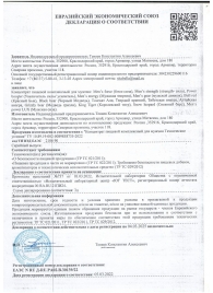 Пищевой концентрат для женщин WOMENS POWER - 4 монодозы (по 2 мл.) - Sitabella - купить с доставкой в Северске