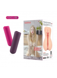 Мастурбатор-вагина Onahole edition 002 с двойным слоем материала и вибрацией - KOKOS - в Северске купить с доставкой