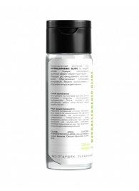 Гипоаллергенный интимный гель Hypoallergenic Glide - 200 мл. - Миагра - купить с доставкой в Северске