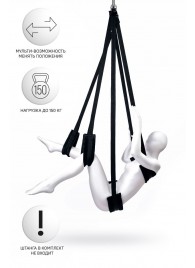 Черные секс-качели Anonymo №0503 - ToyFa - купить с доставкой в Северске