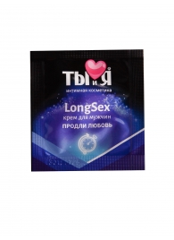 Пролонгирующий крем LongSex в одноразовой упаковке - 1,5 гр. - Биоритм - купить с доставкой в Северске