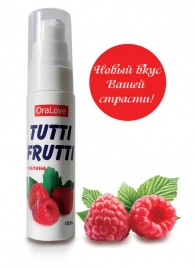 Гель-смазка Tutti-frutti с малиновым вкусом - 30 гр. - Биоритм - купить с доставкой в Северске