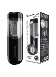 Автоматический мастурбатор-вагина Lorelei - Baile - в Северске купить с доставкой