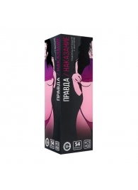 Падающая башня  Правда/Наказание  с фантами - 54 шт. - Сима-Ленд - купить с доставкой в Северске