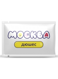Универсальная смазка с ароматом дюшеса  Москва Вкусная  - 10 мл. - Москва - купить с доставкой в Северске