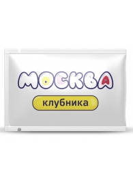 Универсальная смазка с ароматом клубники  Москва Вкусная  - 10 мл. - Москва - купить с доставкой в Северске