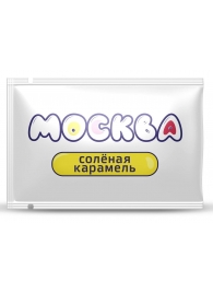 Универсальная смазка с ароматом солёной карамели  Москва Вкусная  - 10 мл. - Москва - купить с доставкой в Северске