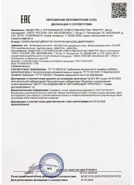 Возбудитель мгновенного действия Silver Fox - 30 мл. - Миагра - купить с доставкой в Северске