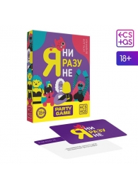 Игра для компании  Я ни разу не - Сима-Ленд - купить с доставкой в Северске