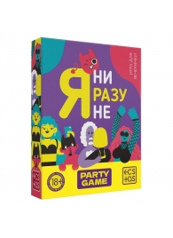 Игра для компании  Я ни разу не - Сима-Ленд - купить с доставкой в Северске