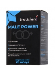 Капсулы для мужчин Erotichard male power - 20 капсул (0,370 гр.) - Erotic Hard - купить с доставкой в Северске
