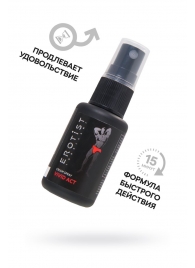 Возбуждающий крем-спрей для мужчин Erotist Vivid Act - 30 мл. - Erotist Lubricants - купить с доставкой в Северске