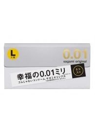 Презервативы Sagami Original 0.02 L-size увеличенного размера - 5 шт. - Sagami - купить с доставкой в Северске
