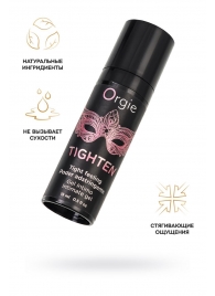 Сужающий гель для женщин ORGIE Tighten - 15 мл. - ORGIE - купить с доставкой в Северске