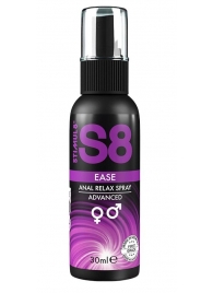 Расслабляющий анальный спрей S8 Ease Anal Relax Spray - 30 мл. - Stimul8 - купить с доставкой в Северске