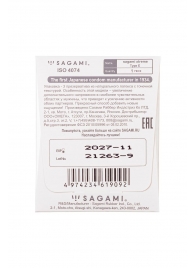 Презерватив Sagami Xtreme Type-E с точками - 1 шт. - Sagami - купить с доставкой в Северске