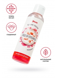 Съедобное массажное масло Yovee «Сладкая клубничка» со вкусом клубничного йогурта - 125 мл. - ToyFa - купить с доставкой в Северске
