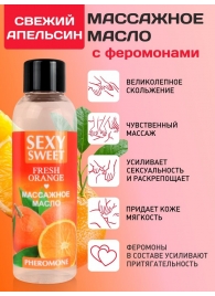 Массажное масло Sexy Sweet Fresh Orange с ароматом апельсина и феромонами - 75 мл. - Биоритм - купить с доставкой в Северске