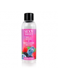 Массажное масло Sexy Sweet Wild Berry с ароматом лесных ягод и феромонами - 75 мл. - Биоритм - купить с доставкой в Северске