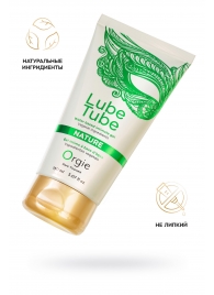 Интимный гель на водной основе Lube Tube Nature - 150 мл. - ORGIE - купить с доставкой в Северске