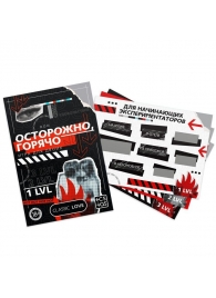 Игра для двоих «Осторожно, горячо» со скретч-слоем - Сима-Ленд - купить с доставкой в Северске