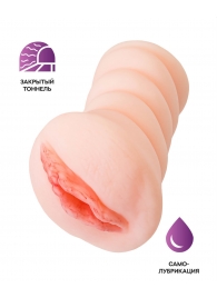 Телесный мастурбатор-вагина Wet Kat - ToyFa - в Северске купить с доставкой