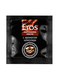 Массажное масло Eros с ароматом шоколада - 4 гр. - Биоритм - купить с доставкой в Северске