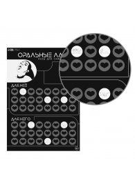 Плакат для двоих «Оральные ласки» со скретч-слоем - Сима-Ленд - купить с доставкой в Северске