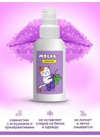 Универсальная смазка с ароматом смородины  Москва Вкусная  - 100 мл. - Москва - купить с доставкой в Северске