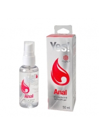 Силиконовая анальная гель-смазка Yes Anal - 50 мл. - Sitabella - купить с доставкой в Северске
