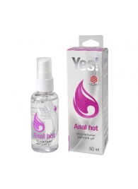 Согревающая силиконовая гель-смазка Yes Anal hot - 50 мл. - Sitabella - купить с доставкой в Северске