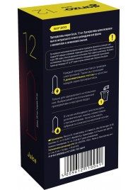 Ароматизированные презервативы Ganzo Juice - 12 шт. - Ganzo - купить с доставкой в Северске