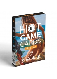 Игральные карты Hot Game Cards «Арсенал» - Сима-Ленд - купить с доставкой в Северске