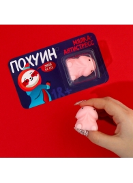 Мялка-релаксант «Забей на всё» - Сима-Ленд - купить с доставкой в Северске