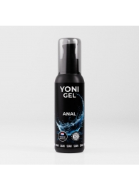 Анальный лубрикант на водной основе SGAN - 100 мл. - SGAN - купить с доставкой в Северске